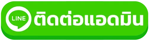 คาสิโน โอเค